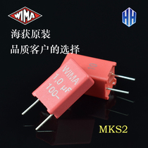 WIMA 105 1 0uf 63V 100V MKS2 brand-new line goods original German red Weimar capacitive P5