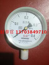 China Hongqi Instrument Co Ltd Hongqi pressure gauge Y-100 0~0 4MPa pressure gauge