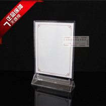 Taiwan card table sign table display card wine brand menu card 2905 high 20 * width 15