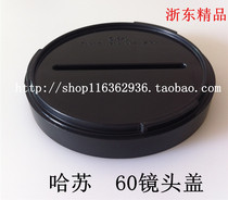 Special Hasselblad lens cap HASSELBALD60 caliber Hasselblad lens cap brand 60mm Hasselblad lens cap