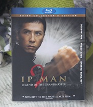 Spot BD genuine blue CD IP Man 2 leaves Ask 2 Zhen Danang Mandarin Cantonese Region US Beauty