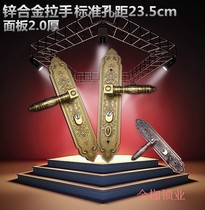 (Day special price) luxury red bronze handle anti-theft door handle entry door handle door lock door lock