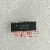 MC145406P IC circuit can be taken directly welcome to discuss cooperation