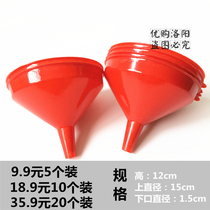 Pointed funnel Plastic large household creative tools Large diameter oil leak Soy sauce vinegar gasoline dispenser guide bucket