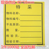 Tece label Tetzsche adhesive label sticker 45 * 50mm Bad Pinot tece yellow Labeled Paper 1 Package Price