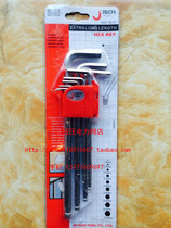 Shanghai Jieke BL-C9 combination hexagon socket set Complete set of hexagon ball head hexagon wrench 1