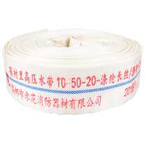Fire Hose Delivery Hoop buckle 10-50-20 Anti-high pressure 10 Type 10-50-25 Fire hose Wearable 2 inches