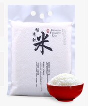 Rice bag 5 kg 10 kg 20 kg packing bag Vacuum transparent flexible packaging Plastic food grade rice bag portable spot