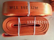 Flat sling 15T15M driving sling 15t15m flat hoisting belt 15 tons 18 m two-end buckle sling