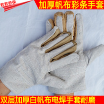 Canvas gloves Labor protection gloves Wear-resistant work thickened double-layer with lining colored strips canvas handling welding gloves