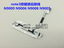 Suitable for Samsung note3N900 N9002 Return Home button N9005 N9008 N9009 Induction cable