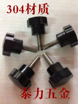 304 Stainless Steel Plum Handle Screw Gum Wood Handle Star Handle 8 * 25 8 * 35 Seven-star Handle