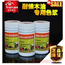 Kaiwei wood oil color pulp anticorrosive wood oil color pulp oil color pulp oily color pulp