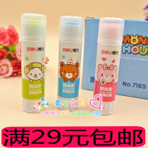 Del 7165 solid glue cartoon 9 grams glue stick color solid glue DIY supplies solid glue six one gift batch