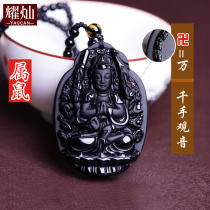 Yaocan obsidian original life Buddha pendant Pu Xian Manjusri Void to Bodhisattva Thousand Hands Guanyin Ami pendant