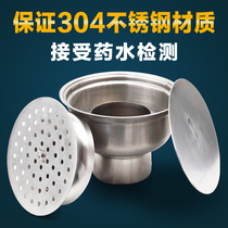 304 Stainless Steel Clean Floor Drain Manufacturer Laboratory Water Seal Deodorant Hygiene Grade DN5075100 Sweeping