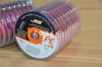 YIMA Sea Fishing PE Line Vigorous Horse Line Sea Fishing Tandem Pan 8 Shares Strong PE Line Sturgeon Big Things Fish Line Spot