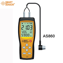 Original installation Hong Kong himma AR860 ultrasonic thickness gauge AS860 thickness measuring instrument 1 0-300mm (steel)