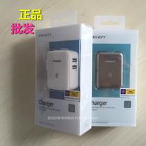 Pint Winning Bioral USB Charger 2 4A Applicable Apple Android phone tablet charging head Multi-mouth white color