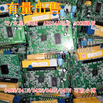 Disassemble AR9341 naked plate TP-LINK 840 V2 841 V8 842 V3 845 V1 847 V2 etc