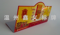 Customized PVC table card Tobacco and wine table card Promotional card PVC stand card Hot bending table card