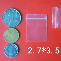 2 7*3 5*16 Silk small transparent self-sealing bag medicine powder mini cute thickened sealed bag 500pcs