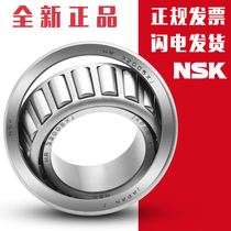 Japan imported NSK bearing HR 32004 32005 32006 32007 32008XJ Tapered roller