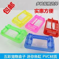 PVC thickened turtle box goldfish box hamster take-out transparent box portable plastic box turtle fish tank