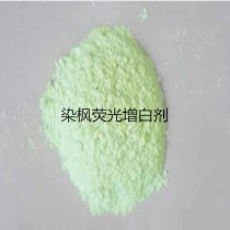 Plastic ink paint with OB-2 brightener high cost performance fluorescent brightener PF108 metakg