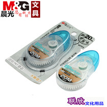 Morning light correction belt ACT52303 correction belt Large capacity 5mm*20 meters student correction belt learning office