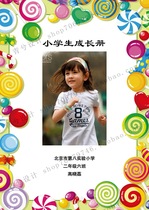 A4 Primary school student growth book Record Childrens growth file memorial book word template A girl happy version 24 pages