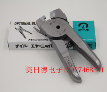 Japan NILE LILAI AR8WP-1 25 2 0 Nipple pliers Pneumatic pressure joint Round mouth Square mouth