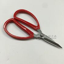 HBS-125 Home Scissors Home Cut 4 # Stainless Steel 125 Home Office Use Cut