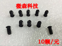 Chassis fan screw computer chassis fan black screw black flat head self-tapping screw M5 * 10