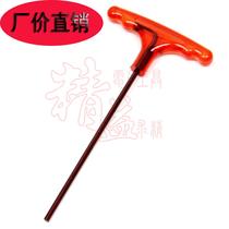 Hardened T-shaped key hexagon socket is made of S2 steel S2T type hexagon wrench 4mm