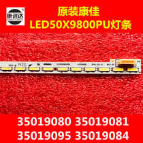 Konka LED50X9800PU light bar 35019080 35019081 35019095 35019084