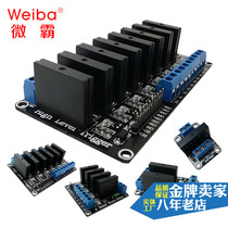 1 2 4 6 8-channel 5V12V24V high level DC control 2A solid state relay module fuse 240V