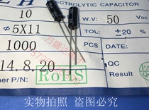  50V10UF high quality electrolytic capacitor 50V 10uF volume 5*11MM 50pcs starting shot