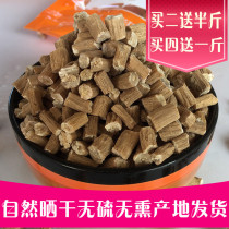 One piece of high-quality Achyranthes bidentata Chifeng specialty Niuyingzi Huainiu Achyranthes bidentata 500g