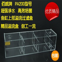 Fish tank filter box Tank Upper filter tank Aquarium upper filter Upper filter Drip box