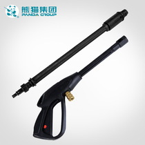 Panda PQ13 high pressure water gun cleaning machine Car washing machine accessories Car supplies