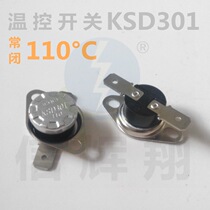 KSD301 temperature control switch 110°C degree 250V 10A bagwood flat foot activity sudden jump type normally closed