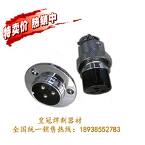 Original Shanghai Warwick CG1-30 100 Flame Cutting Machine Aviation Plug Power Cord Plug Socket