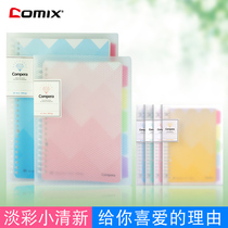 Qixin small fresh loose-leaf book shell removable notebook book Sub-index page binder Diary stationery A5B5 small fresh hand book Large removable coil classification student school supplies
