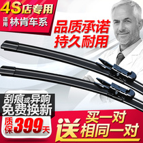 Dedicated to Lincoln wiper MKT MKX MKZ MKC MKS pilot mainland original wiper blade