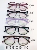 KLDY ultra-light TR90 full-frame elastic glasses frame myopia eyes with myopic eyes for men and women glasses frame 1115