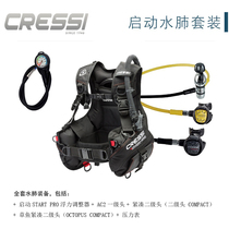 CRESSI START PRO SCUBA DIVING SUIT BC BUOYANCY ADJUSTMENT VEST RESPIRATORY REGULATOR PRESSURE GAUGE