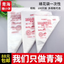 Baking tools thickened disposable large medium and small framed bag squeeze bag Cream cake framed mouth bag 100