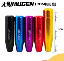 Car universal manual ball head ultra lengthened modified metal racing wave baton head hanging gear lever to change the head to handle