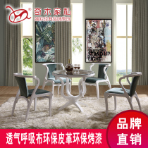 Qimu European-style chair Simple dining table and chair combination solid wood paint cloth art chair Office home leisure nail chair M032